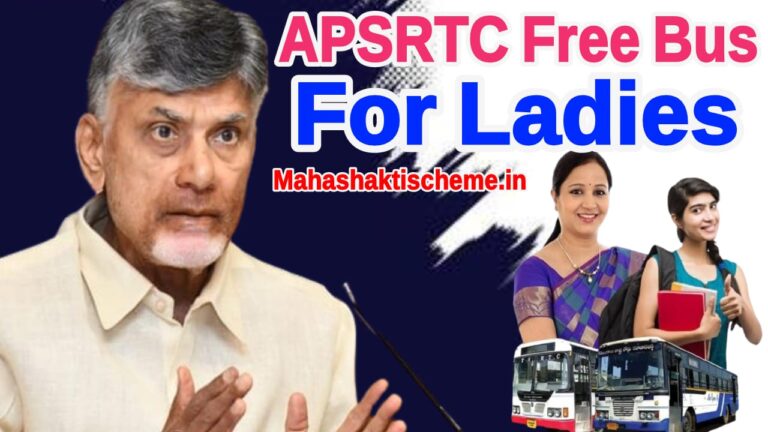 free bus for women in andhra pradesh