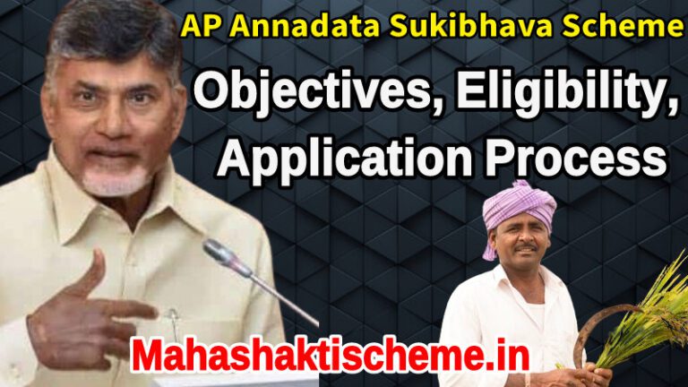 Andhrapradesh Annadata Sukibhava Scheme