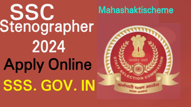 SSC Stenographer 2024