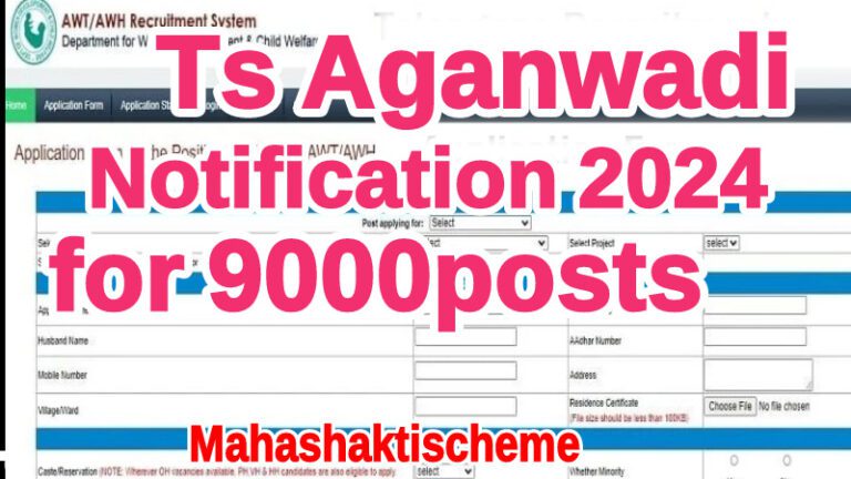 Ts-Anganwadi-Recruitment-2024.jpg