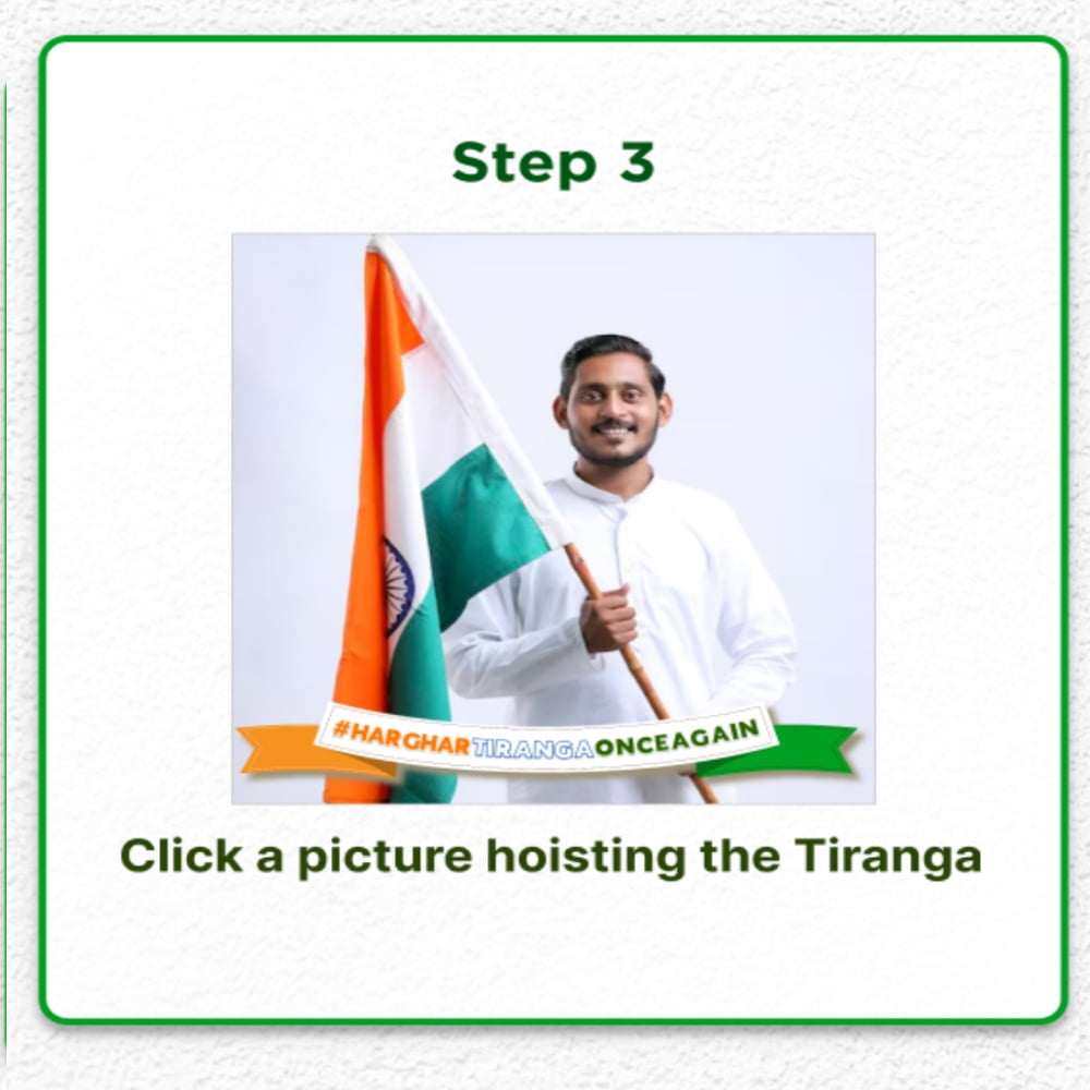 Har Ghar Tiranga Certificate 2024 step 3