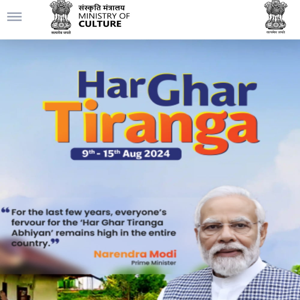 Har Ghar Tiranga Certificate 2024 website