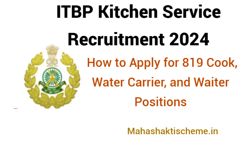 ITBP Kitchen Service Recruitment 2024