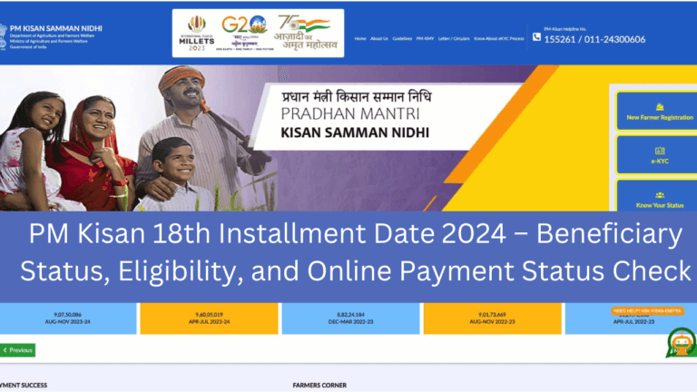 PM Kisan 18th Installment Date 2024